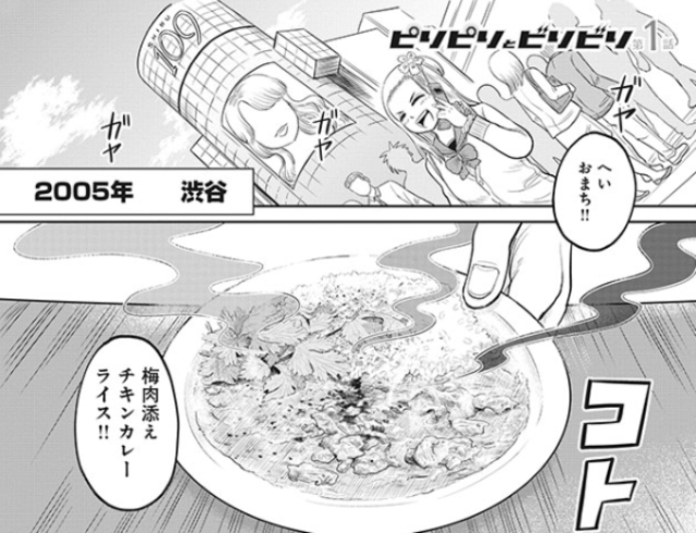 スパイスカレーは型を覚えれば 少量の具材と3 4種類のスパイスで無限の味が作れちゃう ピリピリとビリビリ チキンカレー 編 Antenna アンテナ