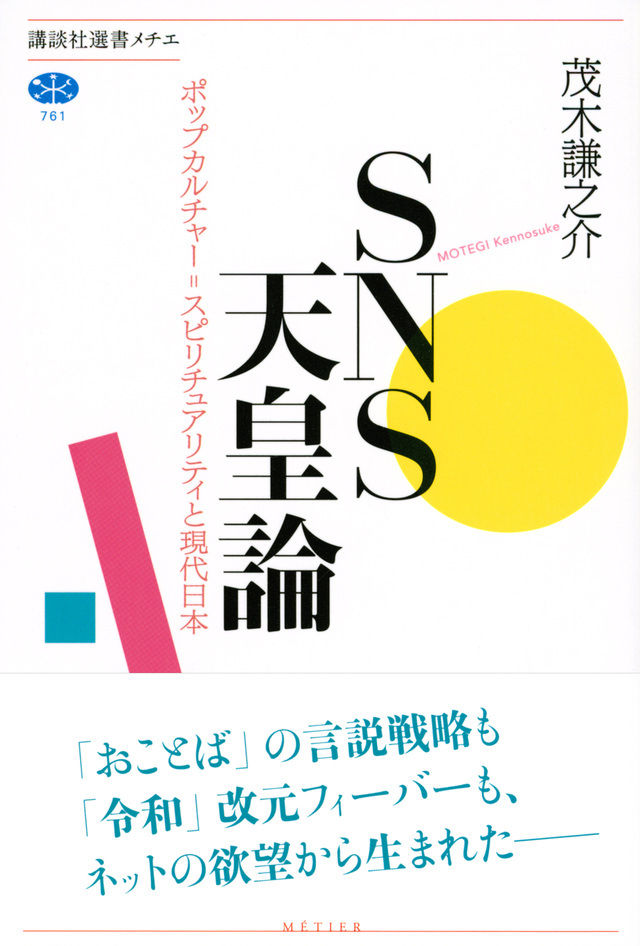 くまモンはお一人でやっているんですか？」美智子上皇后の「鋭い質問