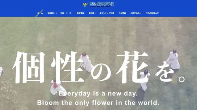 秀岳館サッカー部もそうなのか 体罰 暴力が必要派が5割 スポーツ界の 脳みそ筋肉 すぎる精神構造 Antenna アンテナ