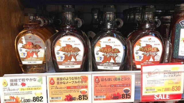 カルディの「デカセール メープルシロップ」は4種類！ 自然な甘さで