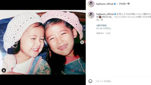 有吉弘行さんが弟との幼少期ショット投稿 夏目さんにも 似てる 姉妹みたい の声 Antenna アンテナ
