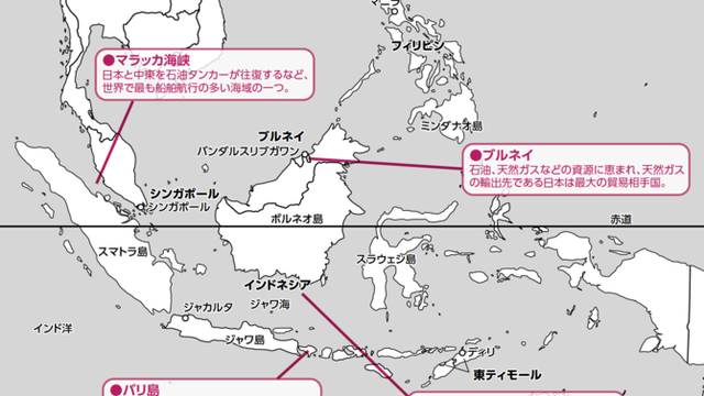 意外と知らない東南アジア 資源が豊富すぎて個人所得税がかからない王国とは 読むだけで世界地図が頭に入る本 Antenna アンテナ