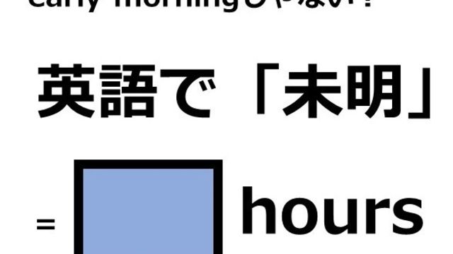 英語で お酒の力を借りて を2語で表すと Antenna アンテナ