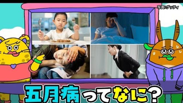 田中瞳アナウンサーが朗読する 偉人たちのポジティブな名言集 睡眠用 Antenna アンテナ