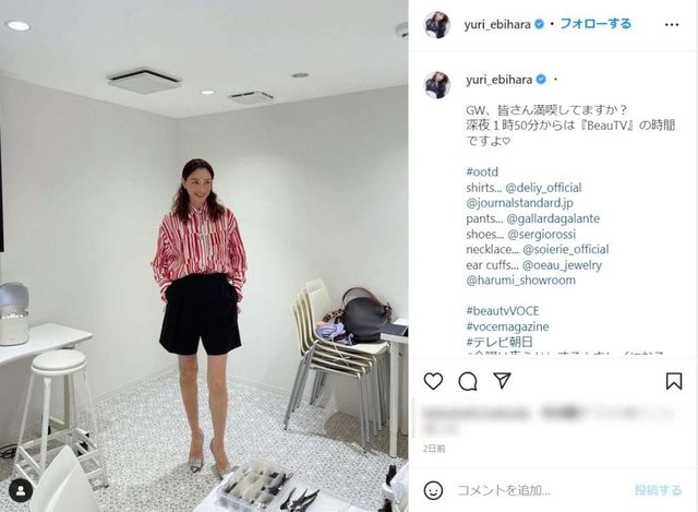 蛯原友里 ショーパン姿で美脚を大胆披露 ホントに変わらずスタイルいい 輝いてます Antenna アンテナ 蛯原友里 ショーパン姿で美脚を大胆披露 ホントに変わらずスタイルいい 輝いてます Antenna アンテナ