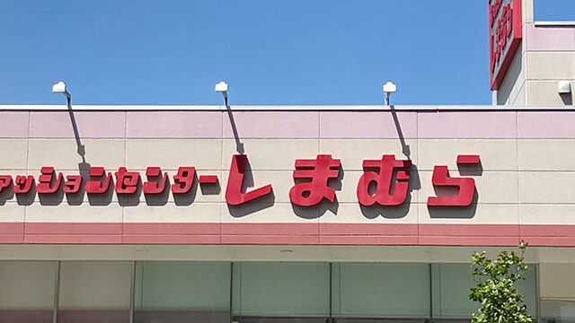 しまむらさん 可愛いすぎて即売り切れちゃうよ 見つけたらカゴinして 注目ワンピース5選 Antenna アンテナ