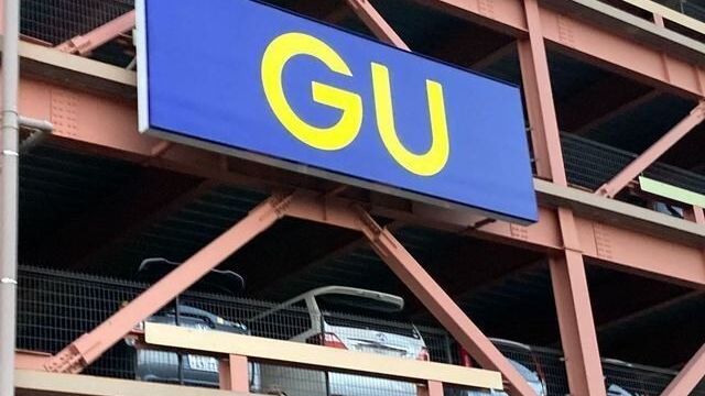 Guの 優秀ブラトップ に新作出たよ 可愛くてとにかくラク 買って大正解なおすすめ5連発 Antenna アンテナ