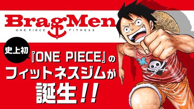 実写版 One Piece メリー号がお披露目 バラティエやフーシャ村も ミホーク ゼフ役らも決定 Antenna アンテナ