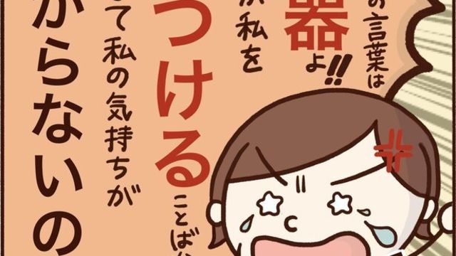 仕事が10日続かなかった発達障害の夫 訪問介護が天職になった理由 Antenna アンテナ