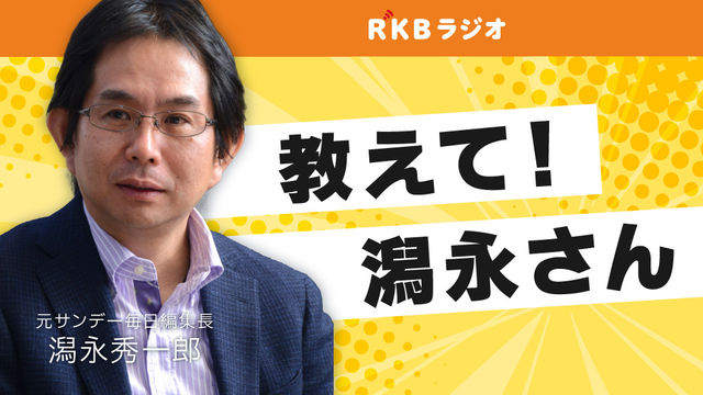 伝説のパチプロ集団 梁山泊 25年目の真実 1 梁山泊の権利を譲って大失敗 Antenna アンテナ