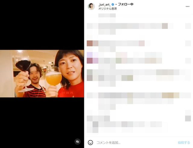 上野樹里 36歳の誕生日に夫 和田唱の ハッピーバースデー 動画を公開 生歌でお祝いなんてホントに素敵 お誕生日おめでとう Antenna アンテナ