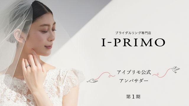 ロエベが 10 000以下 結婚祝いのギフト におすすめはコレ 27歳ライターのリアル花嫁diary 30 Antenna アンテナ