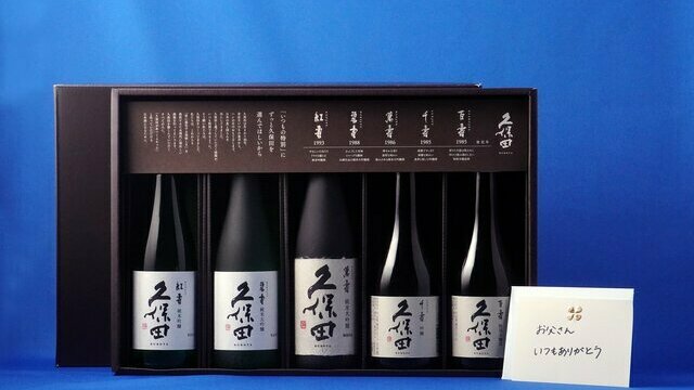 日本酒 十四代 金平糖 とオリジナルボンボニエール 最新作の