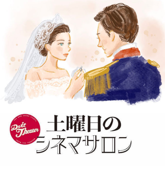 素敵な結婚を夢見て ウェディングドレスにうっとりする映画３選 プリティ プリンセス2 ロイヤル ウェディング トワイライト サーガ ブレイキング ドーン Part 1 テーラー 人生の仕立て屋 土曜日のシネマサロン Antenna アンテナ