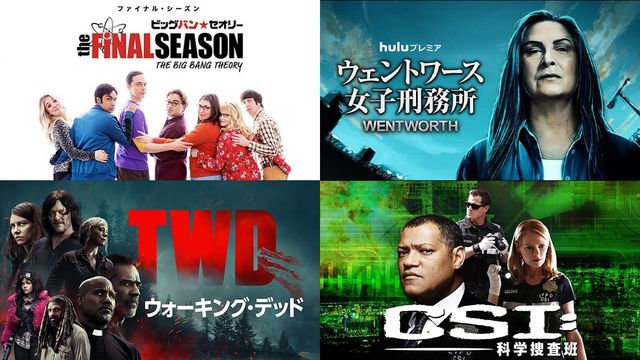 ビー フランキーが登場 ウェントワース女子刑務所 生中継トークイベントが開催決定 Antenna アンテナ
