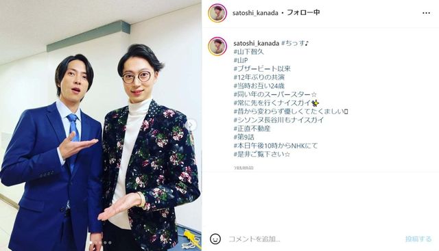 負けないぐらい