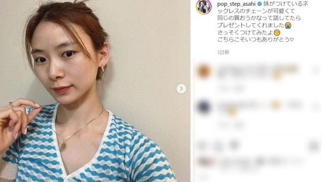 すっぴん 朝日奈央の自撮りショットに反響 かわいすぎます どんどん美人さんになってる Antenna アンテナ