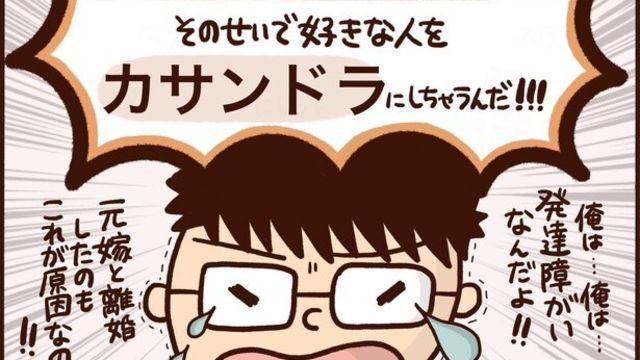 同居してもほぼ別居 の理由 発達障害夫婦の顔を合わせない暮らしぶり Antenna アンテナ