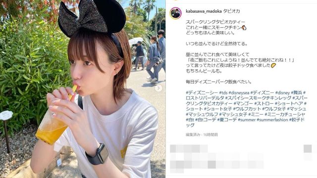 可愛いが渋滞 内田理央 松井玲奈 おそろいコーデディズニーに大反響 癒しでしかない2ショット Antenna アンテナ
