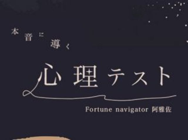 人気アニメの聖地として話題の駅はどんなところ 心理テストでわかる 夏のおすすめファッション Antenna アンテナ