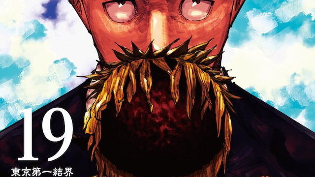 最新号レポ 呪術廻戦 パチンコへの順応が高すぎるwww パチンコのルールを即理解する400年前の術師 鹿紫雲一に読者大爆笑 ジャンプ28号 Antenna アンテナ