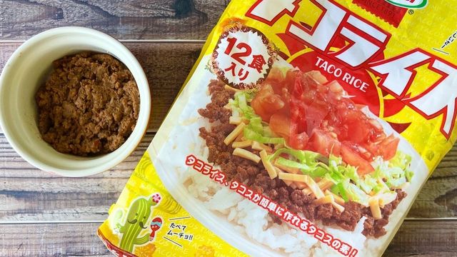 100％安い 即日発送 コストコ 沖縄ホーメル タコライス タコスの素 6食