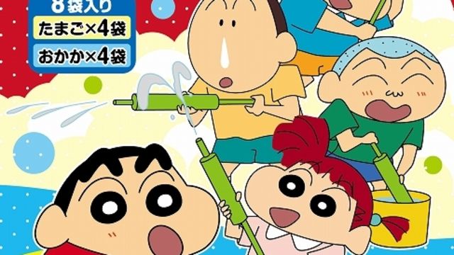 あの ぶりぶりざえもん の刀が 神谷浩史氏の名台詞入りでまさかの商品化 Antenna アンテナ