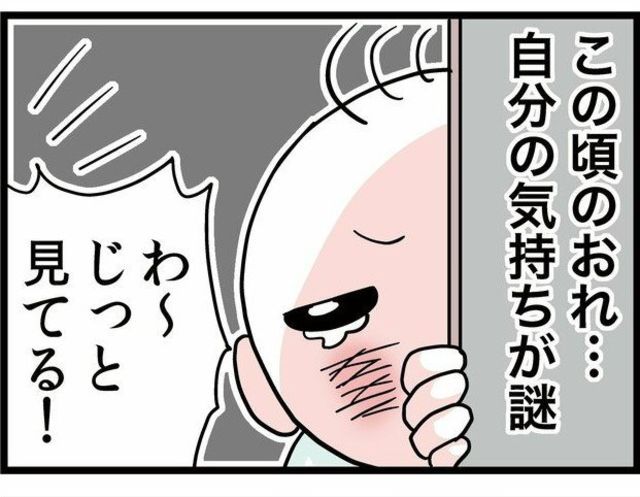 ママのあとをついてくる赤ちゃん トイレでボタンを勝手に 転生したら赤ちゃんだった 第38話 Antenna アンテナ