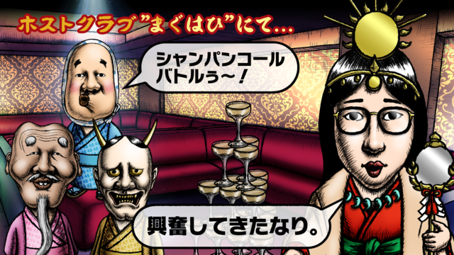 バブル 武田綾乃記念寄稿 理想のノベライズを目指して Antenna アンテナ