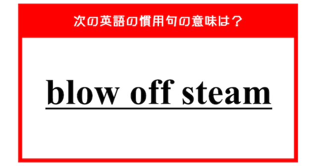 吹き出す意味 _ 吹き出し 素材 , 【噴出】 と 【吹き出す】 はどう違いますか? – UAIQMW