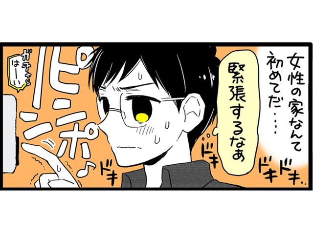 初めて彼女の家に行ったら 彼が目撃した 彼女の衝撃的な姿 とは 漫画家と異星人 第17回 作 ことり野デス子 Ananweb マガジンハウス Antenna アンテナ