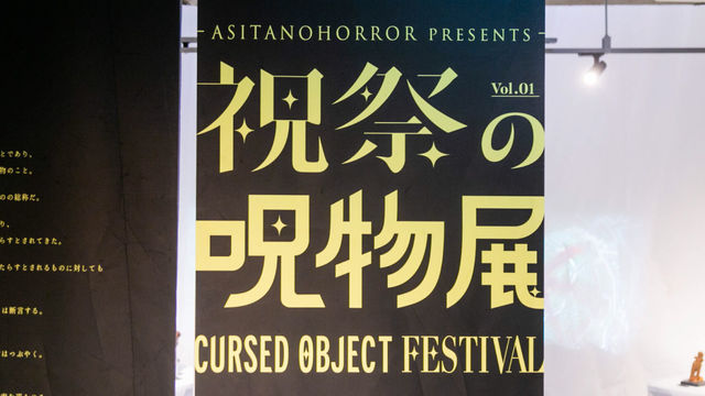 少女の時間の終わりで一区切りを ー集英社オレンジ文庫 異人館画廊 星灯る夜をきみに捧ぐ 谷瑞恵さんに聞く Antenna アンテナ 少女の時間の終わりで一区切りを ー集英社オレンジ文庫 異人館画廊 星灯る夜をきみに捧ぐ 谷瑞恵さんに聞く Antenna アンテナ