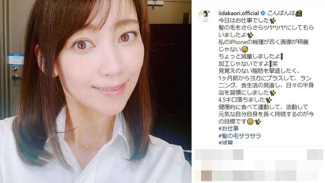 元モー娘 中澤裕子の セーラー服姿 が絶賛 ソソらせたボディの変化とは Antenna アンテナ