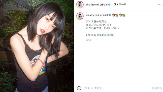 紗栄子 白いタンクトップ姿で美デコルテ披露 さえこさんてほんと可愛いですよね 言葉にできない感 Antenna アンテナ