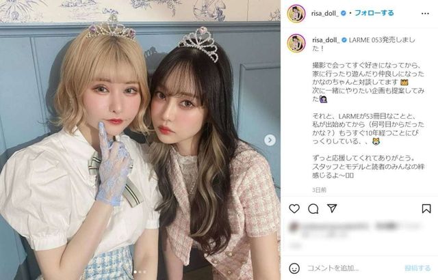 中村雅俊 五十嵐淳子の三女 里砂 人形みたいなメイク姿が話題に 最強にかわいい 永遠の推し Antenna アンテナ