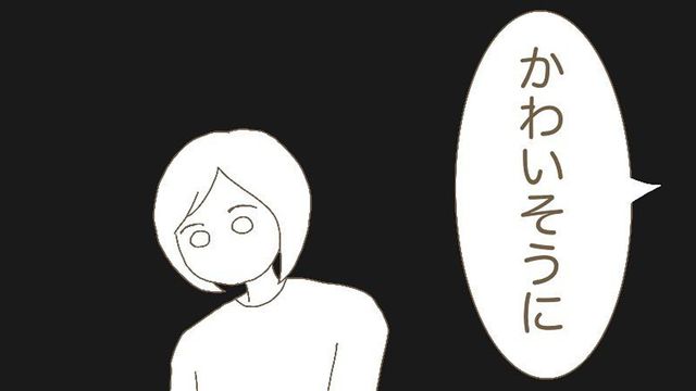 かわいそうに 実母の一言で 産後のメンタルはさらにボロボロに 長女 双子育児が過酷すぎた話 Vol 3 Antenna アンテナ