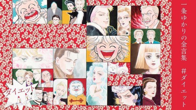 なぜダイエットは成功しないのか たった一つのシンプルな答え Antenna アンテナ