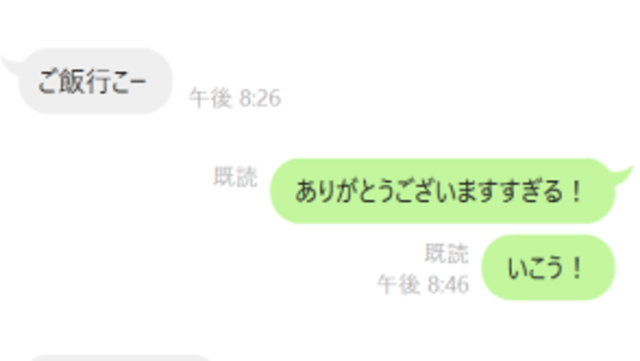 人生初 年下彼氏爆誕の予感 26歳独身ルーシーの婚活日記vol 56 Antenna アンテナ