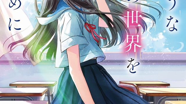 団地 女の子のイラストがエモい 幻想的なタッチに海外からも絶賛の声多数 Antenna アンテナ