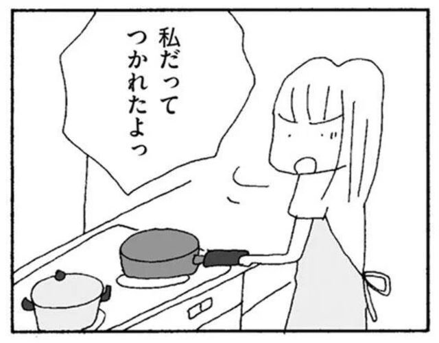 軽んじる