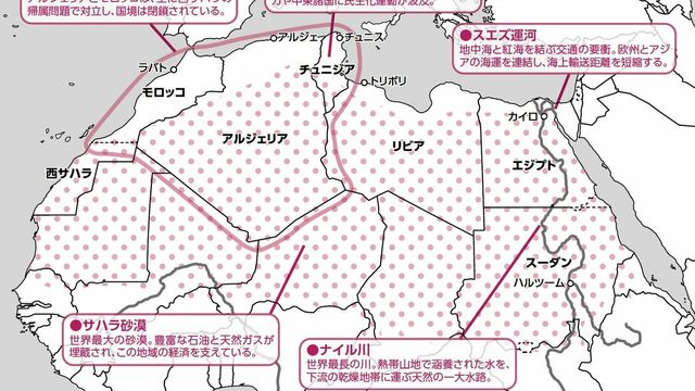 市場 読むだけで世界地図が頭に入る本 世界212の国と