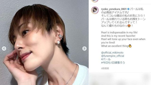初 ベリーショート Antenna アンテナ