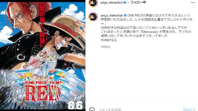 男子高校生がハマっているマンガランキング 3位は One Piece 2位は 呪術廻戦 1位は Antenna アンテナ