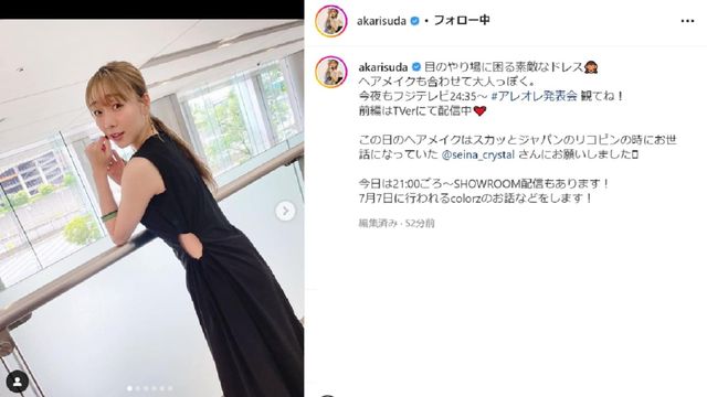 目のやり場