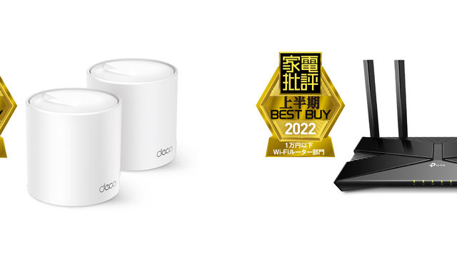 最安値に挑戦！ RE700X JP 直送 TP-Link AX3000 Wi-Fi6 無線LAN中継器 fucoa.cl