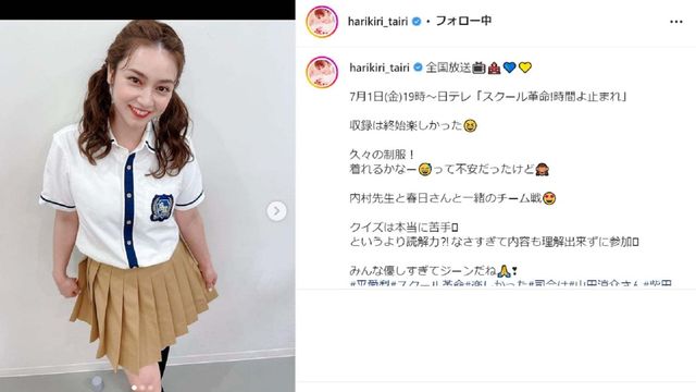 平愛梨 ツインテールの制服ショットに こんなママ最高 可愛すぎ 制服まだまだイケます の声 Antenna アンテナ