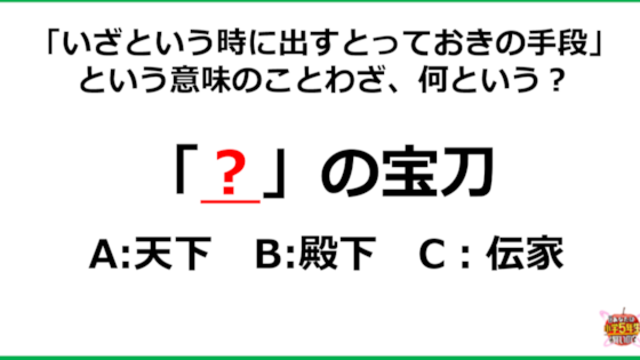 小4レベル 童謡 メリーさんのひつじ で隠れている歌詞はどれ Antenna アンテナ