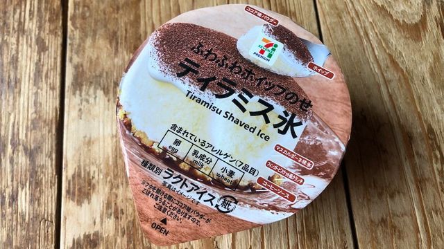 ファミマの冷凍食品 大学芋 の解凍はレンジなし カロリー 美味しい食べ方とレシピ Antenna アンテナ