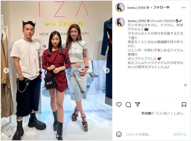 板野友美 太ももあらわなワンピース姿で紗栄子らと4ショット ともちんと紗栄子ちゃん最強すぎます Antenna アンテナ 板野友美 太ももあらわなワンピース姿で紗栄子らと4ショット ともちんと紗栄子ちゃん最強すぎます Antenna アンテナ