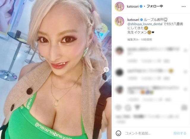 ギャル おっぱい自撮り 